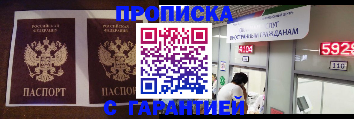 регистрация для дет. сада в Пензенской области
