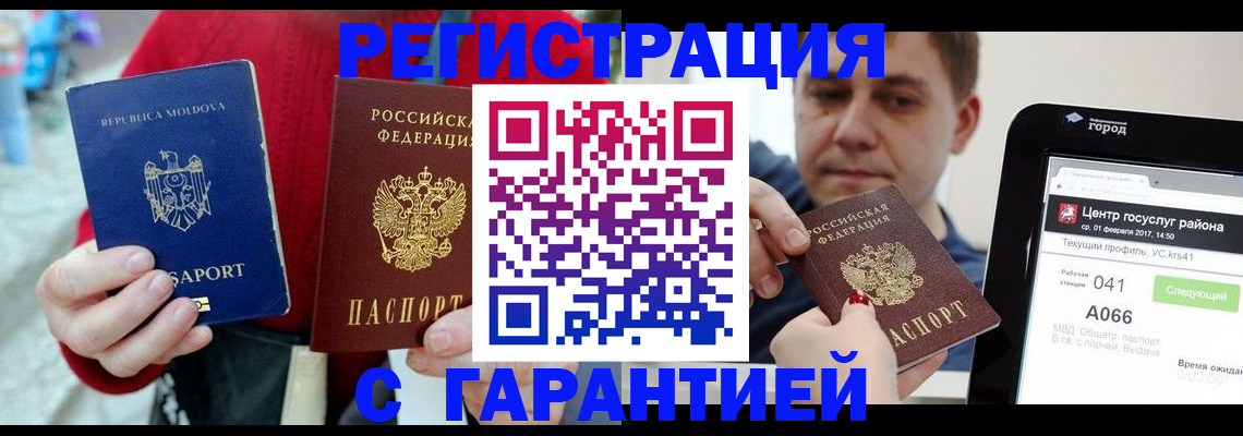 форма 3 в Пензенской области