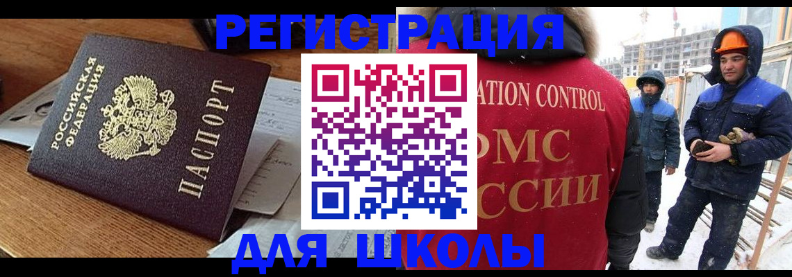 регистрация для дет. сада в Пензенской области